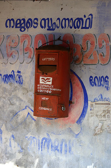 Bo�te aux lettres