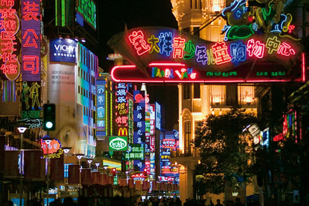 SHANGHAI - NAN JING ROAD 
