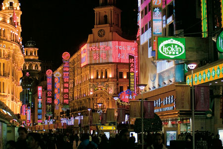 SHANGHAI - NAN JING ROAD