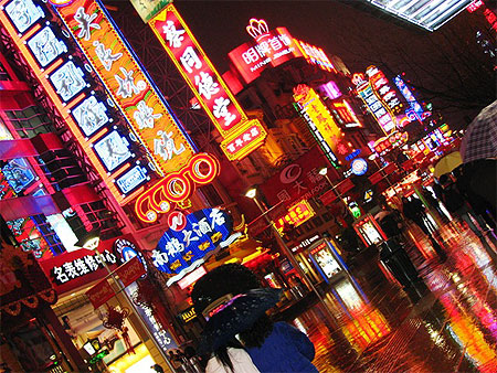 Les n�ons de Nanjing Road 