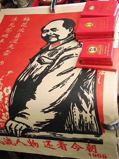 Marketing Mao