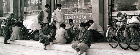 Sc�ne de vie en Chine