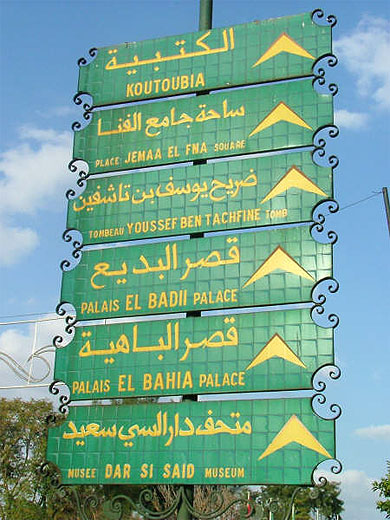 Panneau touristique