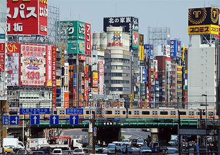 Shinjuku