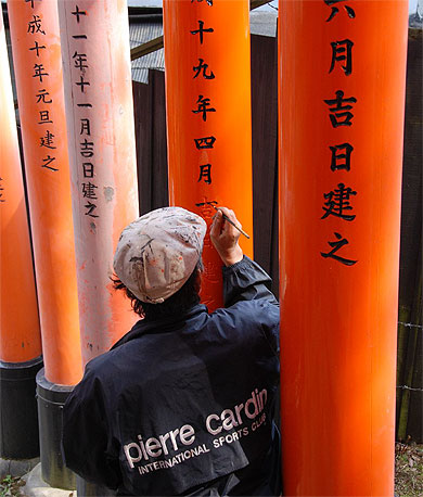 Pierre Cardin qui peint