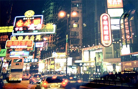 Avenue dans Hong Kong