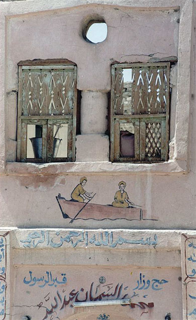 Maison rose - Gournah