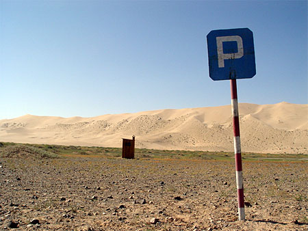 Parking non payant