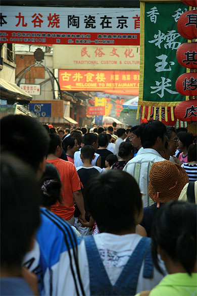Nombreux les chinois ?!