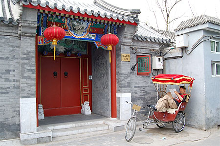 Habitation dans les "hutong" de Beijing