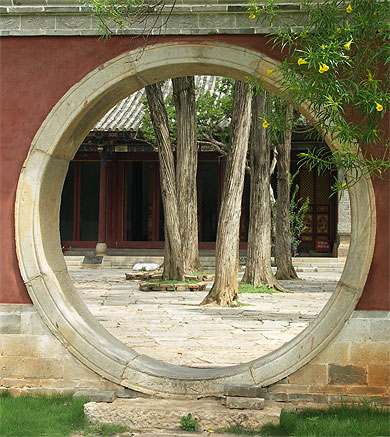 Entr�e sur le jardin d' Eden