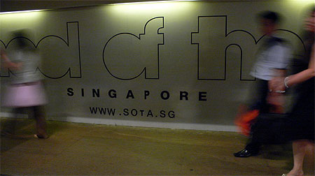 Singapour