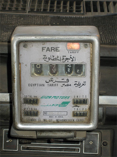 Egyptian tariff - out of order