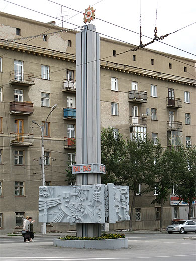 Monument comm�moratif