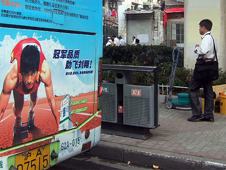 La chine ne marche pas...elle court !