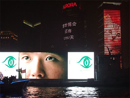 Les yeux de Shangha�