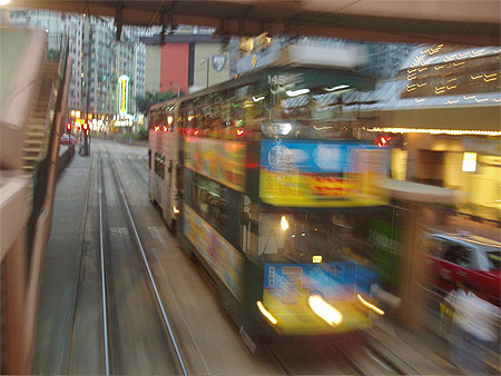 Tramway