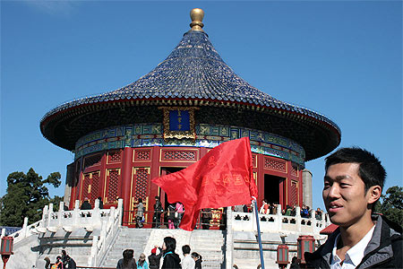 Temple du Ciel