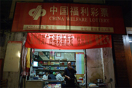 Dans les rues de Luoyang 