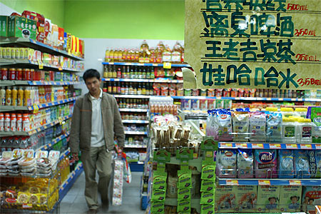Supermarch� typicos chinois