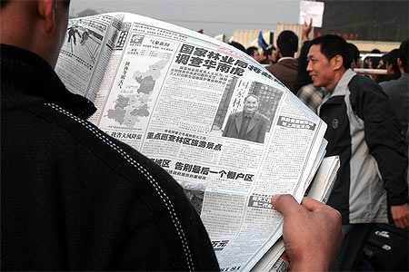 Dans le quartier de la gare de Xian