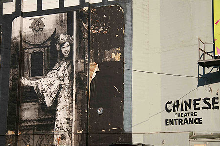 Chinese Theatre, l'entr�e de service