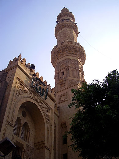 Minaret