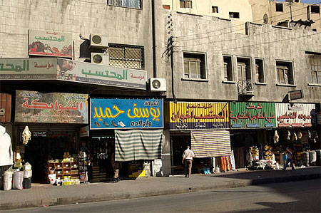 Aper�u d'une rue d'Amman