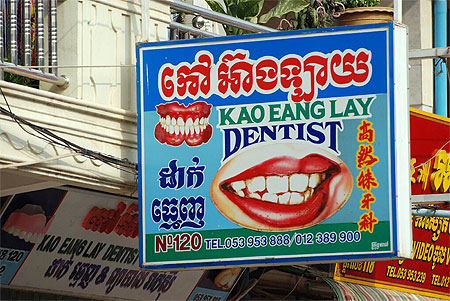 Dentiste