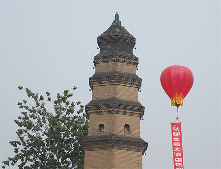 Pagode de l'oie sauvage � Xi'AN