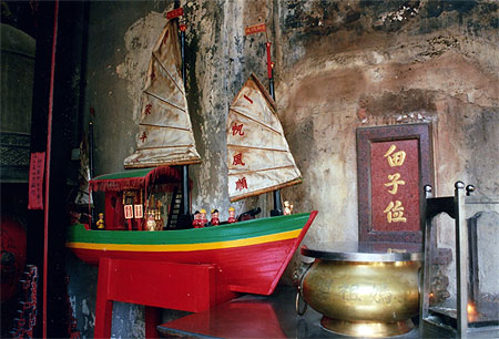 Lieu de pri�re � Macao
