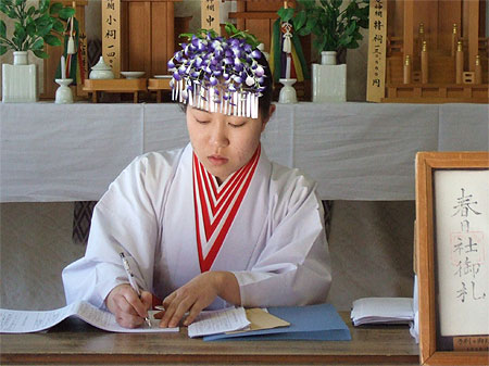 Adorable japonaise au mus�e des tr�sors de Nara