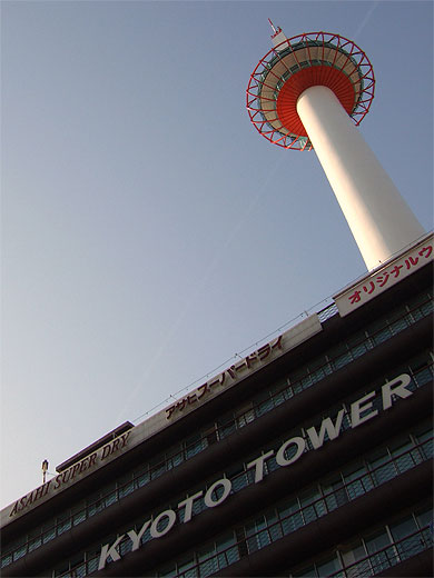 Kyoto Tower
