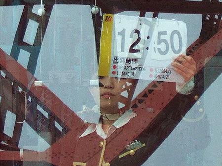 12h50 � Tokyo