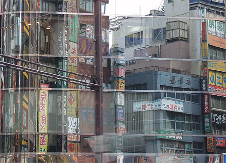 Reflets de fa�ades � Tokyo