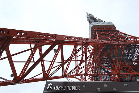 Tokyo Tower