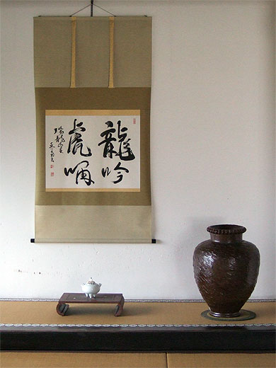 Zen � Kyoto