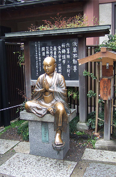 Bonze en bronze