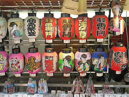 Environs du temple Asakusa Kannon