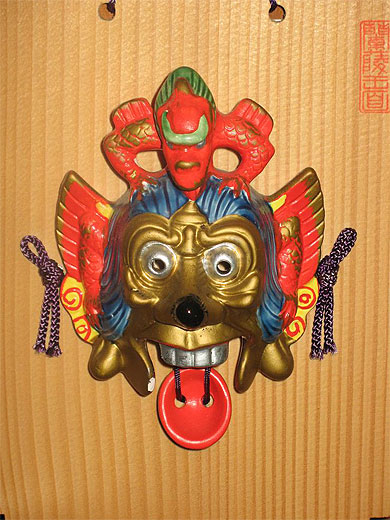 Monast�re Fukuchiin