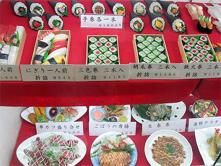 Echantillon de la cuisine japonaise