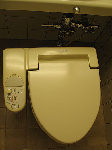Les WC de demain