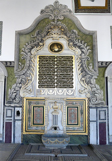 D�tail Palais de Topkapi 
