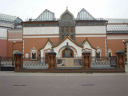 Entr�e de la Galerie Nationale Tretiakov