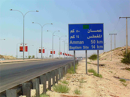 Sur la route qui longe la mer morte