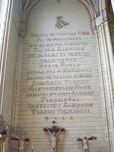 Ancien alphabet croate
