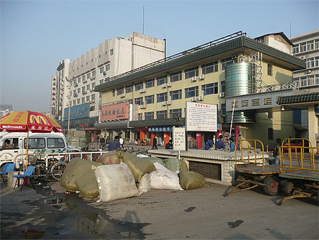 A Xian 