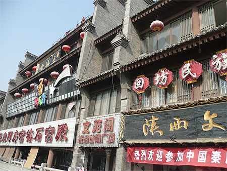 Fa�ades chinoises 