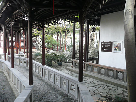 Jardin de Suzhou