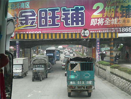 A Guilin 